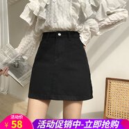歐貝汐半身裙春夏春秋季新款韓版牛仔裙高腰A字包臀裙女學(xué)生短裙 黑色 S