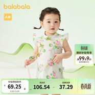 巴拉巴拉童裝嬰兒連衣裙女童裙子兒童寶寶公主裙夏裝國風(fēng)甜美 綠色調00344 90