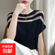 冰絲針織衫夏拼接歐根紗短袖針織T恤女條紋寬松蝙蝠衫上衣夏 N20 黑色 M 體重建議90-105斤