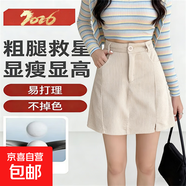 時(shí)尚半身裙女新款百搭高腰a字裙顯瘦顯高舒適開(kāi)叉包臀短裙子女士 黑色【廠(chǎng)家直銷(xiāo) 清倉特價(jià)】 3XL 【建議145-160斤】
