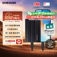 三星（SAMSUNG）1TB Type-c接口 移動(dòng)固態(tài)硬盤(pán)  T7 Shield 暗夜黑 讀速1050MB/s 手機直連Mac mini外接 三防保護