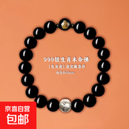 【普陀山直發(fā)】黑曜石手串男士銀箴言水晶手錬女款轉運珠情緒穩定 【生肖虎】虛空藏菩薩-999純銀六字箴言-10mm