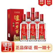 瀘州老窖 特曲系列 濃香型白酒 糧食酒 送禮宴請(qǐng) 52度 500mL 6瓶 特曲