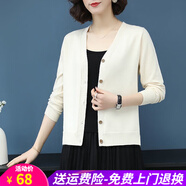 針織衫女春秋冬季新款針織開(kāi)衫長(cháng)袖韓版寬松外搭V領(lǐng)百搭毛衣短款披肩薄款外套 白色 均碼