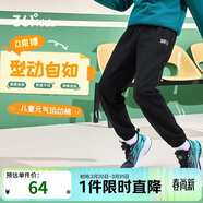 361°兒童長(cháng)褲26春季男女童3-14歲校園針織運動(dòng)彈力長(cháng)褲 黑175