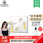 麥吉麗（Mageline）官方旗艦素顏三部曲 貴婦膏平衡水精華液護膚品套裝禮盒抗皺緊致 小樣三部曲(中性及干性)40%人選