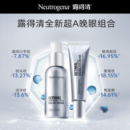 三抗超A醇三件套早C晚A修復(fù)緊致淡紋護(hù)膚套裝520禮物