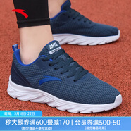 安踏男鞋運動(dòng)鞋男春夏季男士軟底網(wǎng)面透氣跑步鞋休閑鞋皮面防水鞋子男 (網(wǎng)面透氣)深藍/安踏白 40 （7碼）