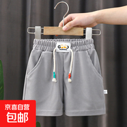 男童短褲子26新款夏裝童裝小女童寶寶兒童外穿夏季休閑薄款潮夏款 淺灰色 90 cm