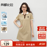 尚都比拉美式復古風(fēng)小熊刺繡POLO連衣裙小個(gè)子夏季寬松顯瘦裙子 杏色 L 