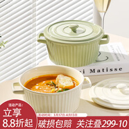 川島屋奶油風(fēng)雙耳湯碗大號家用2024新款陶瓷帶蓋泡面碗螺螄粉湯盆 7.5英寸雙耳湯碗奶白(不帶蓋)