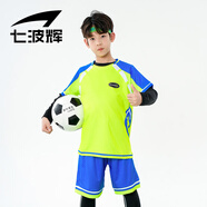七波輝（7-PE）男童裝兒童訓練足球套裝透氣舒適兩件套中大童夏季薄款運動(dòng)短袖 雪域白 165