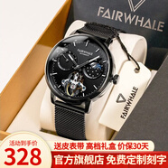 馬克華菲（MARK FAIRWHALE）手表男全自動(dòng)機械表男士手表鏤空夜光防水國潮男款腕表瑞士品質(zhì) 全黑網(wǎng)帶【簡(jiǎn)約版-無(wú)秒針】