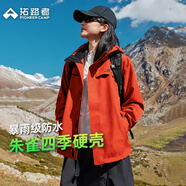 拓路者朱雀沖鋒衣女戶(hù)外硬殼夾克外套春秋季防風(fēng)防水徒步爬山登山服