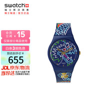 斯沃琪（Swatch）瑞士手表 龍年生肖系列龍騰四海 開(kāi)學(xué)禮物男女潮流石英表SO28Z125
