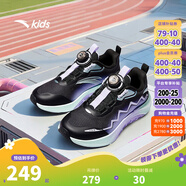 安踏兒童運動(dòng)鞋男女童跑鞋2026春冬新品加厚密網(wǎng)旋鈕扣足弓緩震跑步鞋 黑/淡霧紫 R-4 33