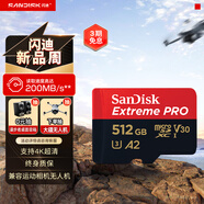 閃迪（SanDisk）512GB TF（MicroSD）內存卡 A2 4K V30 U3 C10 至尊超極速移動(dòng)存儲卡 讀速200MB/s 寫(xiě)速140MB/s