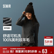 森馬（Semir）森馬美利奴純色羊毛衫女24冬新款半高領(lǐng)打底衫可機洗109724107001