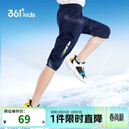 361°童裝 兒童七分褲2026夏季男大童輕薄透氣彈力褲子 藍160