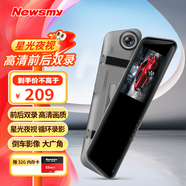 Newsmy紐曼行車(chē)記錄儀A13高清星光夜視前后雙錄倒車(chē)影像后視鏡