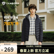 坦博爾羽絨服男輕薄秋冬外套男士羽絨服連帽短款秋冬保暖外套TF246209 夜影藍 XL (180)