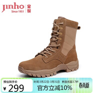 金猴靴子男戶(hù)外訓練大黃靴高幫登山鞋防穿刺沙漠靴 QJ815B3 棕色  38