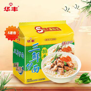 華豐方便面三鮮伊面五連包泡面早餐速食休閑零食品 排骨味5包*88g
