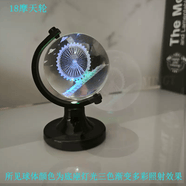 語(yǔ)森憶創(chuàng  )意發(fā)光水晶球擺件家居裝飾品辦公室桌面小夜燈生日禮物送女生 透明激光雕刻水晶球支架款18摩天輪