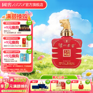 瀘州老窖 濃香型高度白酒 封藏大典生肖系列酒 收藏擺柜 過(guò)節送禮 自飲 52%vol 100mL 1瓶 小虎酒單瓶