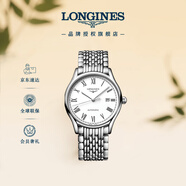 浪琴（LONGINES）瑞士手表 律雅系列 男士鏈帶機械表 L49614116