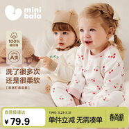 迷你巴拉【植物芯】巴拉男女童純棉內衣套裝寶寶親膚打底