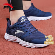 安踏男鞋運動(dòng)鞋男春季皮面軟底輕便休閑防潑水減震慢跑黑色跑步鞋子 【網(wǎng)面透氣】黑藍/白5581-1 43 (270mm)