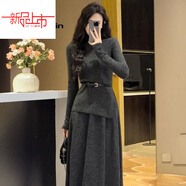 啄木鳥(niǎo)（TUCANO）小香針織毛衣連衣裙子女秋冬季2025新款內搭套裝感穿搭一整套 灰色套裝(帶腰帶)今年流行的輕奢品牌 S (建議80-90斤)