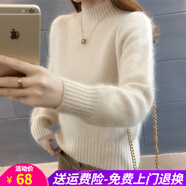 打底衫女春秋冬季新款韓版毛茸茸半高領(lǐng)百搭簡(jiǎn)約保暖毛衣女加厚針織衫 米白色 均碼