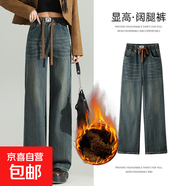 松緊腰加絨加厚牛仔褲女士寬松直筒褲子新款小個(gè)子高腰窄版闊腿褲 RYBE9705-懷舊藍-九分褲【加絨加厚款】 28 【建議100-110斤】