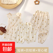兒童夏季新款套裝（裙子+短袖t恤+短褲+防蚊褲） (背心裙+短褲+防蚊褲)粉 80 80cm