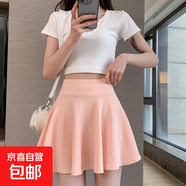 泡泡短裙韓版新款夏季大擺高腰百褶裙春秋百搭松緊腰太陽(yáng)半身傘裙 杏色 XL