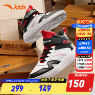 安踏兒童板鞋通用童鞋2023年冬季新款潮流百搭6-16歲中大童跑步運動(dòng)鞋 【高幫男】黑/白/經(jīng)典紅8034-2 33 碼