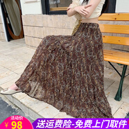 歐貝汐【新品】夏輕薄雪紡褶皺半身裙多層拼接碎花長(cháng)裙子優(yōu)雅A字裙 咖色圖騰 均碼