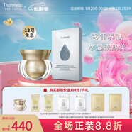 梵蜜琳（Thanmelin）補水保濕面膜天然白樺樹(shù)汁生物質(zhì)石墨烯膜布貼細膩光滑送女友 白樺汁面膜5片+貴婦膏8g