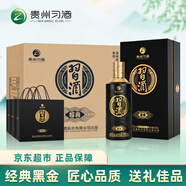習酒經(jīng)典黑金 送禮禮盒 醬香型白酒  53度 500ml*6瓶 貴州習酒窖藏