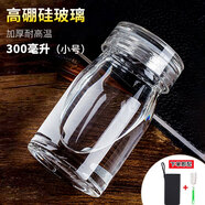 諾巖 單層加厚玻璃水杯抖音耐高溫泡茶杯便攜水晶玻璃杯大容量防漏杯 小號300ML+杯套（無茶漏）