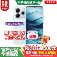 小米手機(jī)2026熱銷 12GB+256GB 24期免息新品上市5G紅米手機(jī)Note14 5110mAh電超感相機(jī)店內(nèi)售K70 至尊版 【星輝白】8GB+256GB 官方標(biāo)配【180天只換不修+三年質(zhì)保