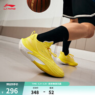 李寧颶風(fēng)丨籃球鞋男子低幫新款支撐穩定籃球專(zhuān)業(yè)比賽運動(dòng)鞋 亮麗黃-14 風(fēng)力故事-勁風(fēng) 43