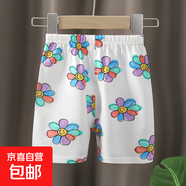夏季兒童純棉短褲寶寶褲子男女童100%全棉休閑褲睡褲中小童打底褲 短褲子-五彩氣球 73 cm (可開(kāi)檔）