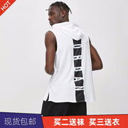 貴嬌兒（GUIJIAOER） AJ美式連帽籃球背心男訓練投籃服運動無袖帽衫健身衣坎肩冰絲棉 JD帽衫籃球背心白色 L