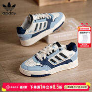 阿迪達斯（adidas）男鞋 26春新款三葉草DROP STEP LOW 2.0輕便透氣休閑鞋低幫板鞋  漢玉白/深藍/淺藍 【曬圖返10】 40 碼/內長(cháng)245mm