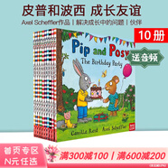 預售 pip and posy 波西和皮普10冊合售 英文原版啟蒙繪本名家Julia Donaldson Axel Scheffler 兒童圖畫(huà)故事書(shū) Friendly Snail