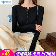 歐貝汐春秋新款洋氣修身長(cháng)袖內搭毛衣百搭低領(lǐng)打底針織衫女士 黑色 均碼