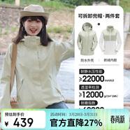 駱駝（CAMEL）CamelTex戶(hù)外御寒沖鋒衣男女同款防油污外套三合一登山服  M